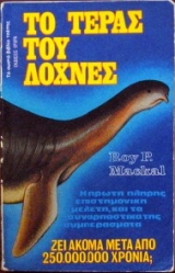 �� ����� ��� ������  (10.902�)