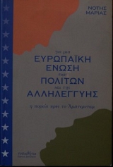          (14.183)