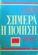 ������ � ������ (4054�)