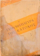 � ������ ������ ��� ������� (36.556�)