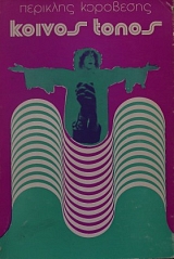 ������ ����� (25.083�)