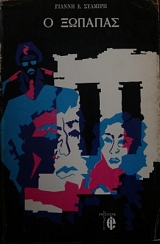 � ������� (25.077�)