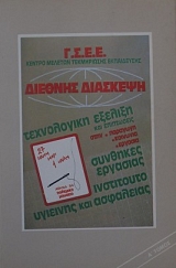 ������� �������� ����������� ������� ��� ���������� ���� �������� �������� ������� �������� �������� ����� 2 (25.098�)