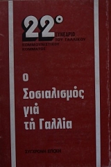 22� �������� ��� �������� �������������� �������� � ����������� ��� �� ������ (25.097�)