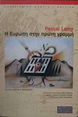      (25.094)