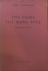        (30.178)