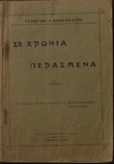 �� ������ ��������� (27.828�)