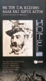 �� ��� �. �. ������� ���� ��� ����� ����� (30.174�)