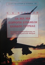       -       (25.089)