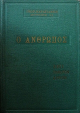      (25.087)