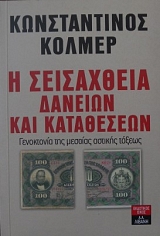 � ���������� ������� ��� ���������� ���������� ��� ������� ������� ������ (25.107�)