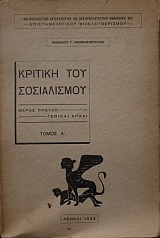 ������� ��� ����������� ����� ������ - ������� ����� ����� �' (2766�)