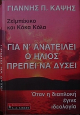  '       -       (7472)