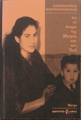 ��� �� ����� ��� ������ ��� ��� ���� (27.834�)