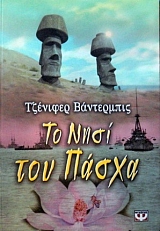 �� ���� ��� ����� (8308�)