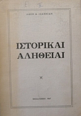   (25.111)