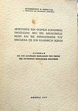 ����������� ��� ������ ���������� ���������� ��� ��� ����������� ����� ��� ��� ������������ ��� ��������� ��� ��� ��������� ����� (15.684�)