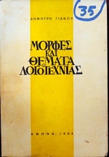 ������ ��� ������ ����������� (30.186�)