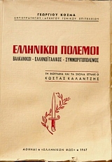 ��������� ������� ���������� �������������� ���������������� (4038�)