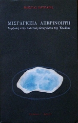 ���������� ���������� - ������� ���� �������� ���������� ��� �������   (6182�)