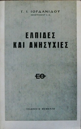 ������� ��� ���������   (5390�)