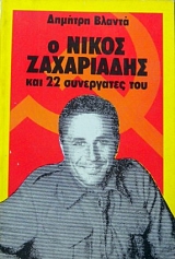 � ����� ���������� ��� 22 ���������� ��� (11.596�)