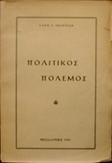 ��������� �������  (11.079�)