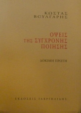     (30.214)