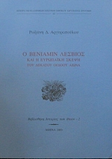           (30.212)