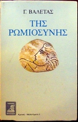 ��� ���������� (30.216�)