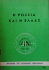 � ������ ��� � ����� (25.121�)