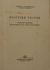          (33.028)