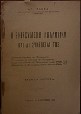        (25.135)