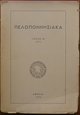 �������������� ����� ��  (8967�)