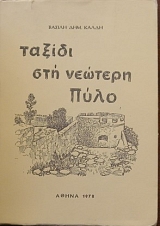 ������ ��� ������� ���� (20.247�)