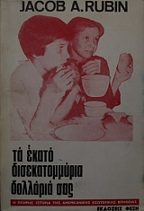 �� ����� �������������� �������� ��� (25.158�)