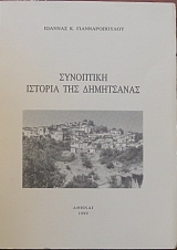 ��������� ������� ��� ���������� (20.250�)