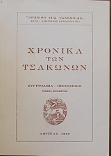 ������� ��� �������� �' ��������� ���������� (20.270�)