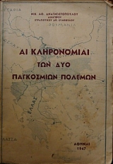 �� ����������� ��� ��� ���������� ������� (25.150�)