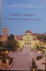 ������ ������� � �������� �������� ��� ����� (22.634�)