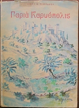 ����� ���������� (���� - �������) (1329�)