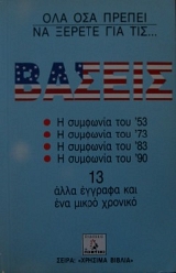 ��� ��� ������ �� ������ ��� ��� ������ (13.664�)