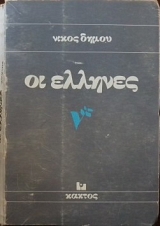 �� ������� (8110�)