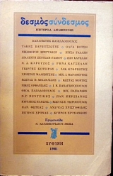 ������ ��������� (13.526�)