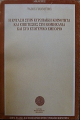 � ������ ���� ��������� ��������� ��� ���������� ��� ���������� ��� ��� ��������� ������� (11.902�)