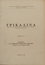 ��������� 11 ������ ���������� �������� ���������� ����������� ��������� ��������� (20.161�)