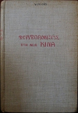     (25.169)
