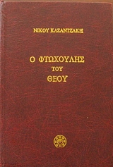     (1173)