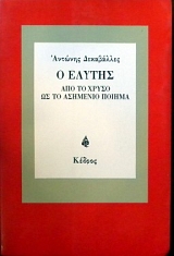          (30.236)