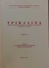  17        (20.167)